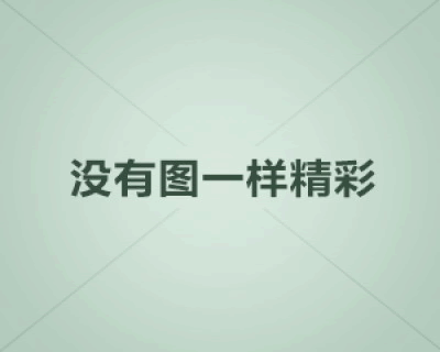 11g信道支持什么手机 支持11g信道的手机有哪些